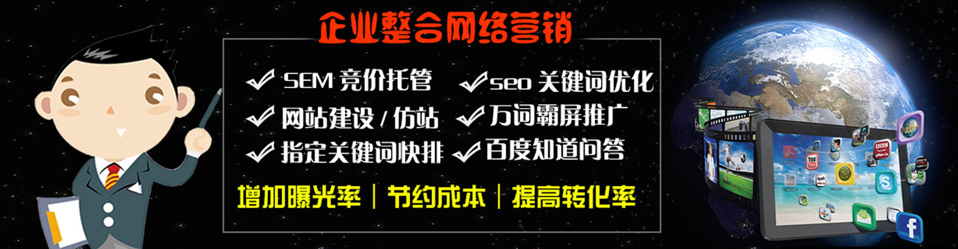麻豆百度竞价运营