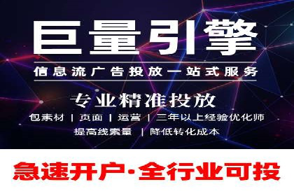 竞价推广与SEM托管融合的营销艺术——某餐饮企业的案例
